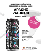     Apache Warrior Origin