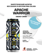     Apache Warrior Pina Colada